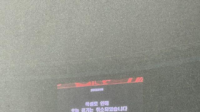 '폭설 연기' 부천-수원FC, 승강 PO 2차전도 8일로 하루 미뤄져