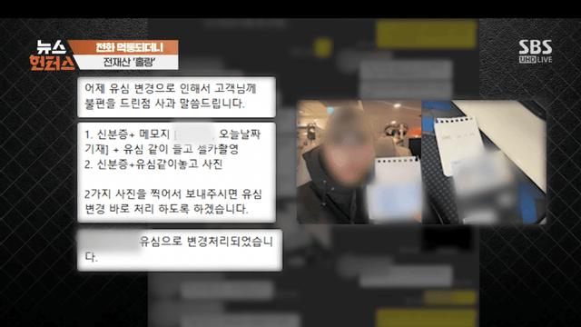 알뜰폰 수준ㅋㅋㅋ