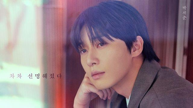 박서준 “누구나 한 번쯤 겪었을 사랑”…‘경도를 기다리며’ 첫방 D-1