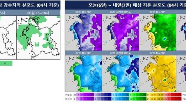 대전·충남 흐리고 오후에 빗방울…낮 기온 8∼11도