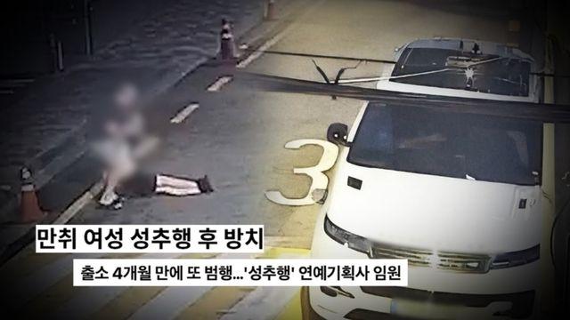 SBS ‘궁금한 이야기 Y’ 이사님의 수상한 새벽 외출 편