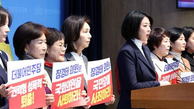 국힘 서울 광역·기초 여성의원들 