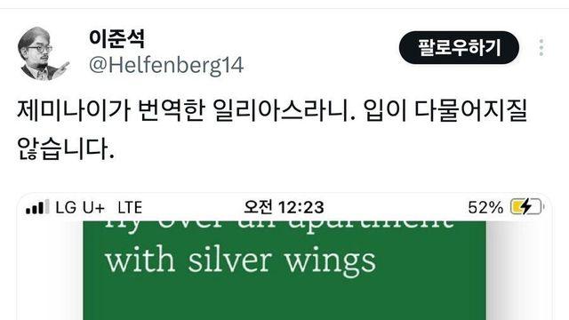 최근 AI가 번역하고 출시했다는 서적