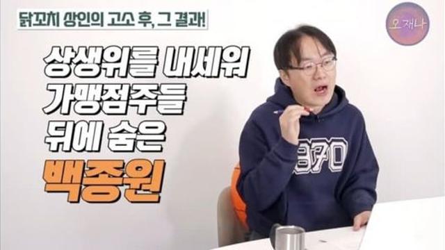 김재환PD가 최근 백종원 대표 영상이 뜸했던 이유.jpg