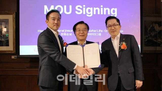차바이오그룹, 한화손보·한화생명과 헬스케어-보험 분야 ‘맞손’
