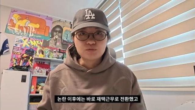 사무실 논란 이후 새 영상 올린 원지