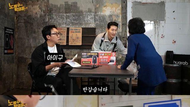 86살에 최근 결혼정보회사 가입했다는 전원주.jpg