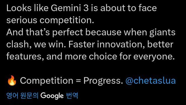 구글 신기술 ㄷㄷ openai 조졌노