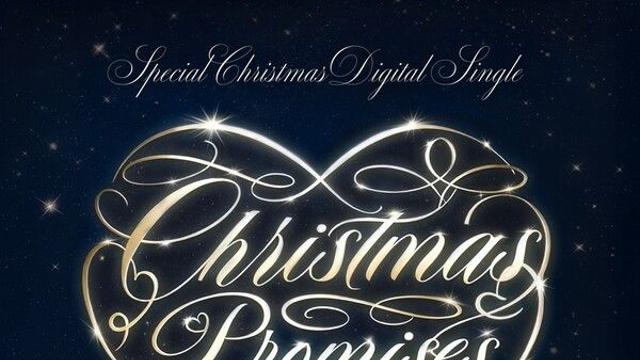 청하, 'Christmas Again' D-DAY…따뜻한 겨울 힐링 온다