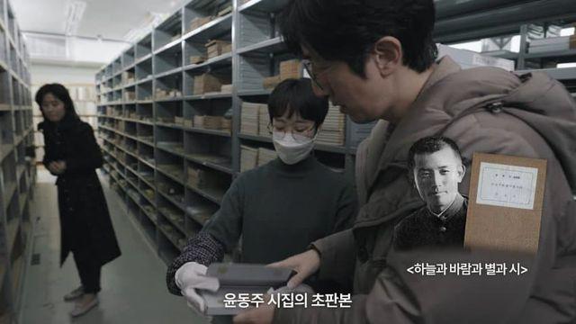 하늘과 바람과 별과 시 진짜 초판 ㄷㄷ