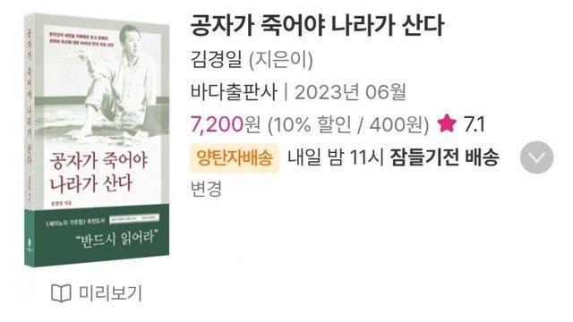 구매의욕 떨어뜨리는 제목들