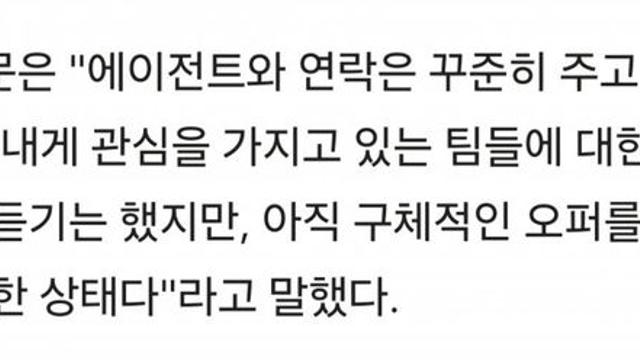 성문이 조만간 아기 갖는 듯.gisa