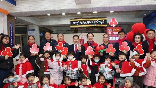 진천군, 희망2026나눔캠페인 사랑의 온도탑 제막식 개최