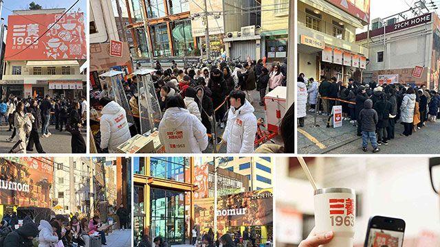 삼양식품, ‘삼양1963’ 팝업스토어 성수동서 성황…1만명 다녀가