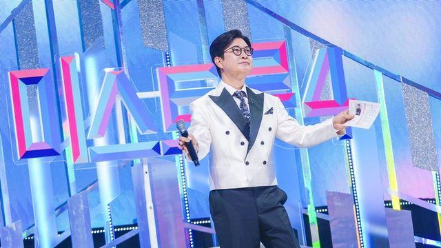 '미스트롯4' 김성주·장윤정 