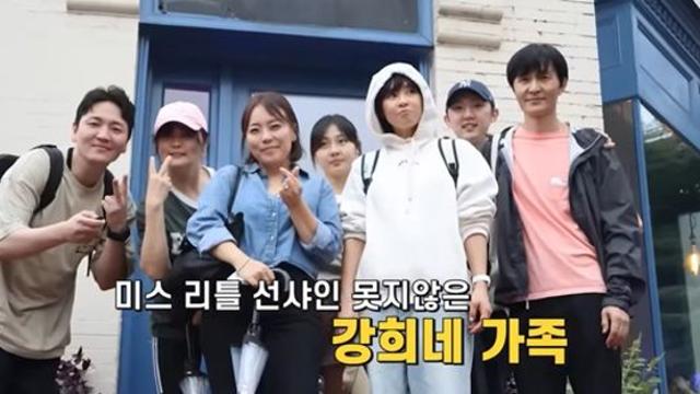 최강희, 美서 친언니 가족 최초 공개…