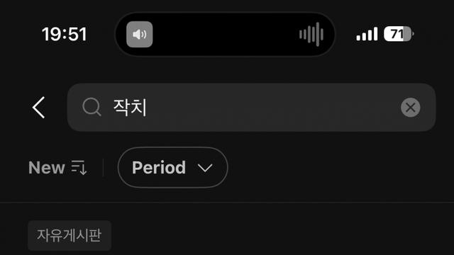 입대하는 한명때문에 시험을 일주일 당기는 대학교