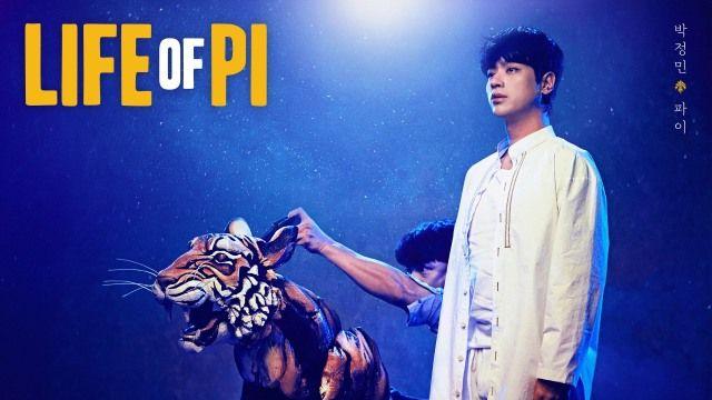 박정민, 웃고 울고 날았다...보고도 안 믿기는 아름다움 ‘라이프오브파이’ [리뷰]