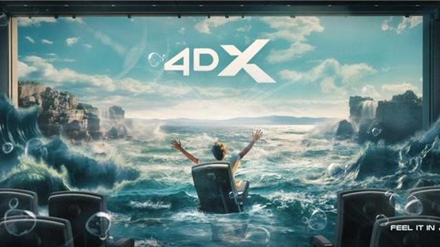 4DX관에서 보는 일반영화…
