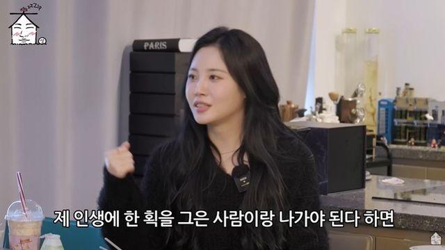 유라 “‘환승연애’ 출연? 회당 1억 줘도 NO…멘털 찢길 바엔” [RE:뷰]