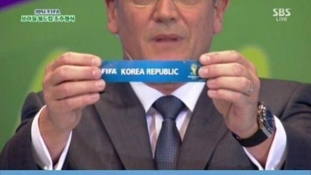 11년전..홍명보호 조 추첨