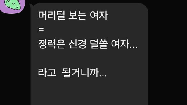 아이온2 단톡 들어갓는데 쉽지안네..ㅡ