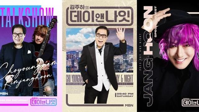 이경실→박미선 얼굴 닮긴 8억 원 그림…조영남, '김주하의 데이앤나잇'서 공개