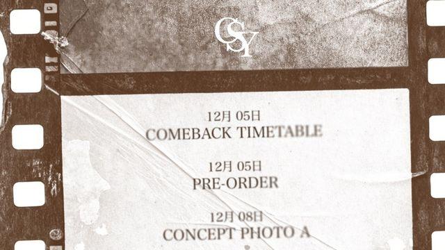 골든차일드 출신 최성윤(Y), 소속사 이적 후 첫 솔로…'AURORA' 13일 발매