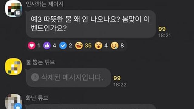 기숙사 사감이랑 싸운 학생