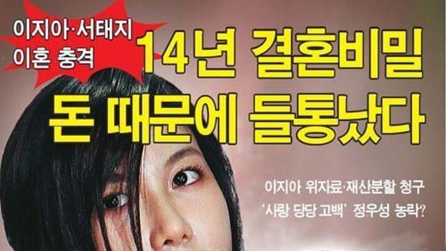 반박불가 연예인 뉴스 올타임 넘버원