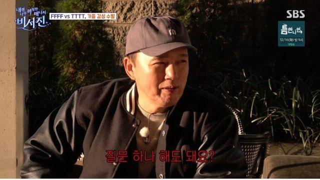 흔들흔들 무례촌