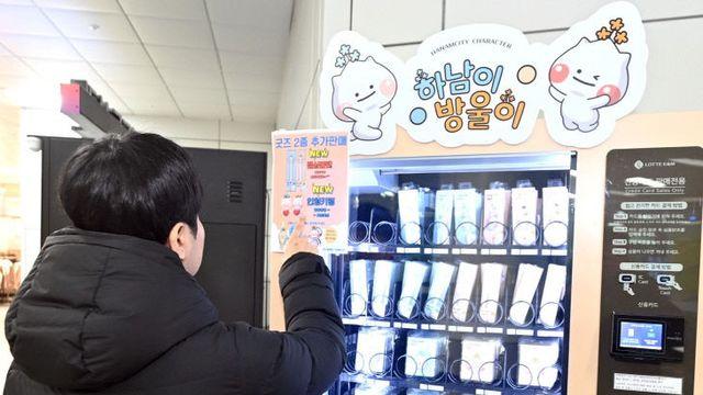하남시 캐릭터 굿즈 자판기 운영 시작