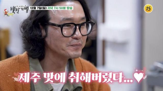 이성재, 50대 할아버지 됐다 “딸이 손자 낳아” (백반기행)