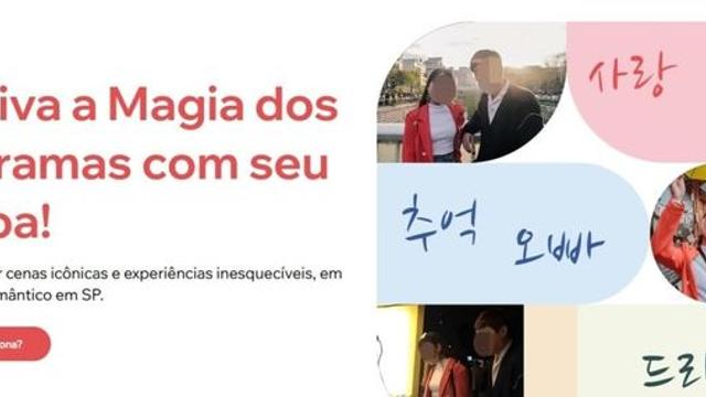 “한국 오빠와 데이트하세요” 한류팬 성착취 미끼였다