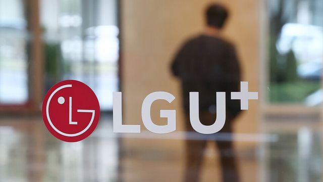 LG유플러스, AI 통화 앱 '익시오' 통화정보 유출…개보위 자진 신고