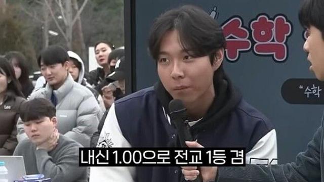 수능 만점자 최장우군, '미미미누' 유튜브서 뽐낸 수학 실력 화제