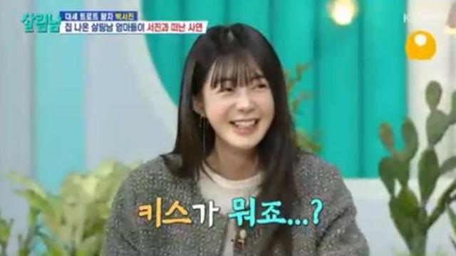 '결혼 23년차' 이요원, 남편과 스킨십? 