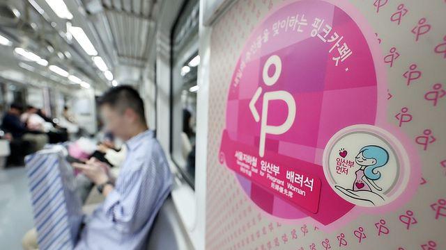 임산부 배려석, 남자 앉으면 처벌?