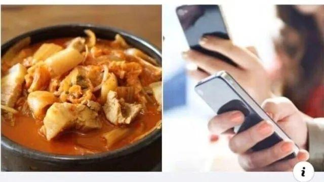 스마트폰 중독 테스트