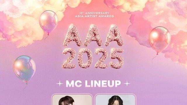 임영웅·이준호·김혜윤·스트레이 키즈 수상 '10주년 AAA' 관전 포인트