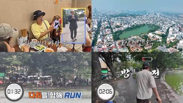 ‘독박투어4’ 베트남 하노이에 뜬 김준호, ‘신혼의 기운’으로 달리기 독박 미션도 성공?