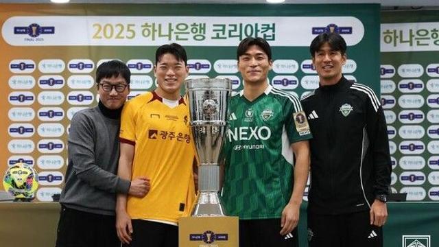 '2관왕 도전' 전북 vs '첫 우승 조준' 광주…코리아컵 결승 선발 공개