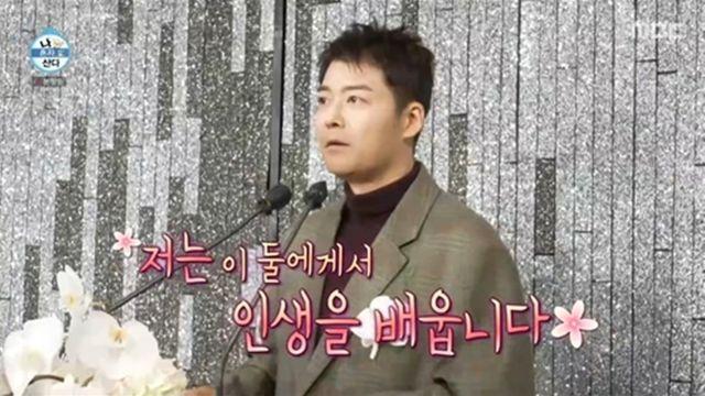 전현무, 미혼 주례자 데뷔…이장우 스튜디오 깜짝 등장 (나혼산)[TV종합]