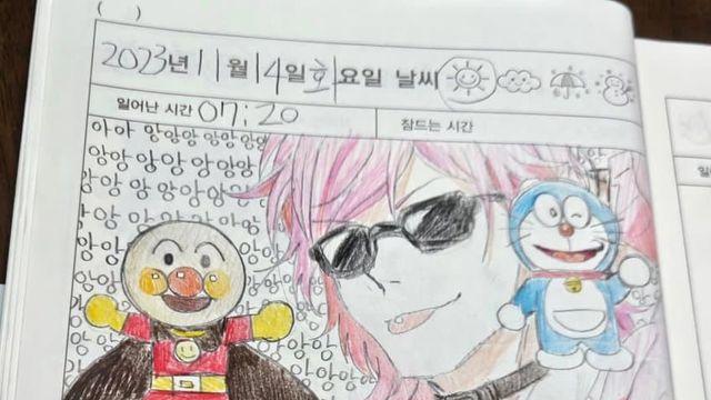 회사다니기 힘들어서 일기장을 쓰기시작했다 jpg