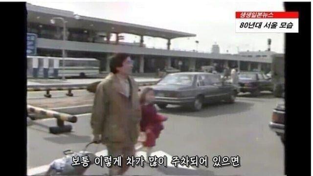 일본 취재진이 본 1980년대 한국의 모습.jpg
