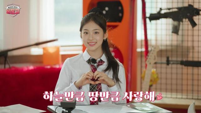 베이비돈크라이, '베돈고' 첫 공개…반전 예능감에 '매력 폭발'