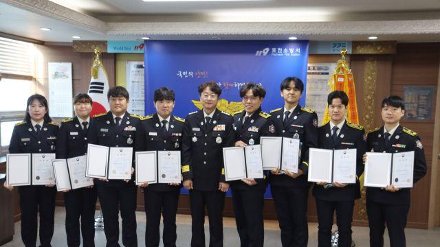 포천소방서, 2025년 소방위 승진시험 전원 합격