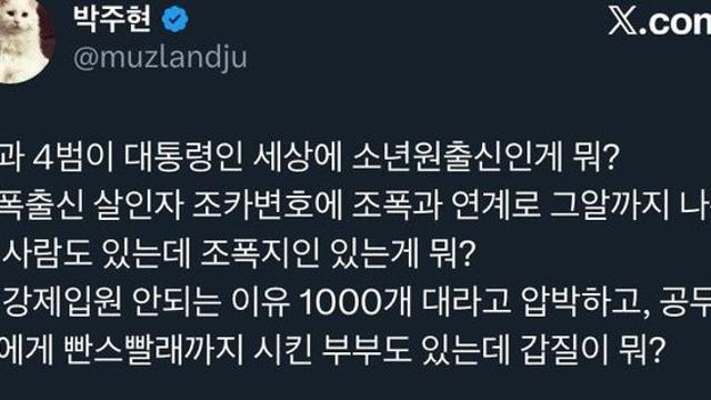 지금 시점 세상을 통달한 사람의 트위터