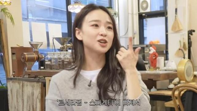 손연재, ♥금융인 앞에서 장난기 폭발 