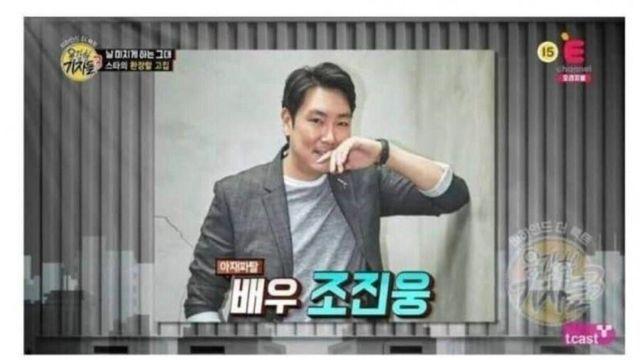 조진웅이 수억원대 광고를 거절한 이유